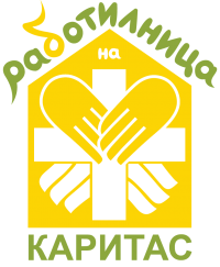 Работилница Каритас