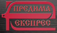Родопски одеяла „Предима Експрес“