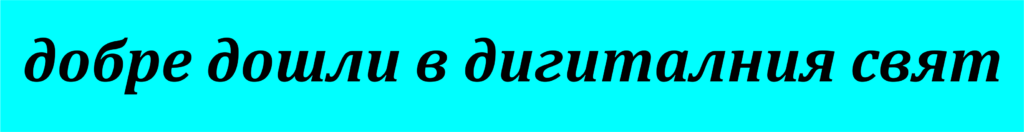 welcome-andyconsults